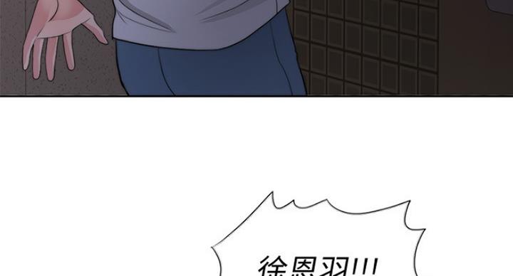 《游泳教练》第60话 第61页