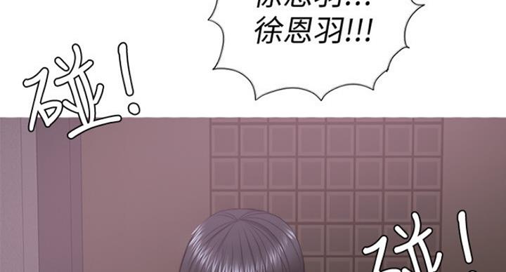 《游泳教练》第60话 第62页