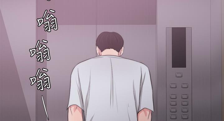 《游泳教练》第60话 第69页