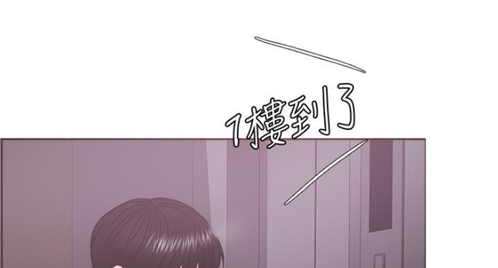 《游泳教练》第60话 第72页