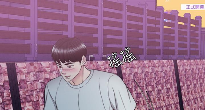 《游泳教练》第60话 第7页