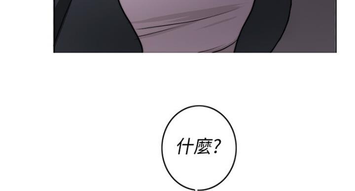 《游泳教练》第60话 第80页