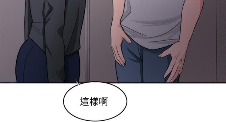 《游泳教练》第60话 第85页