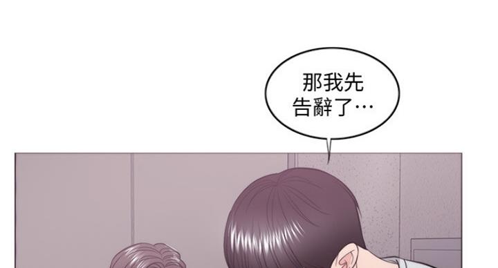 《游泳教练》第60话 第86页