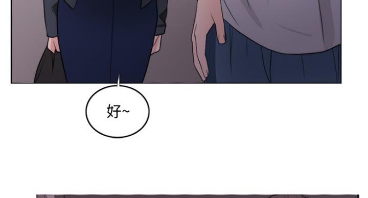 《游泳教练》第60话 第88页