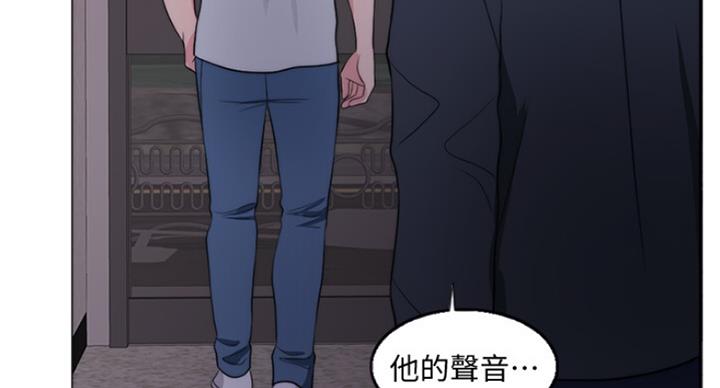 《游泳教练》第60话 第90页