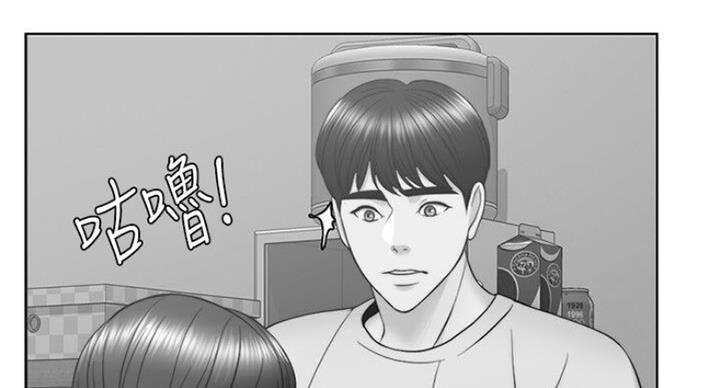 《游泳教练》第58话 第21页