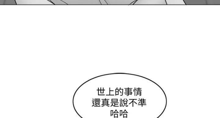 《游泳教练》第58话 第27页