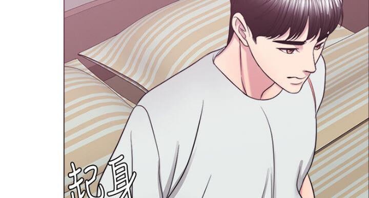 《游泳教练》第58话 第31页