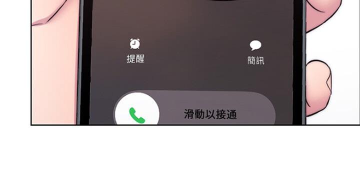 《游泳教练》第58话 第38页