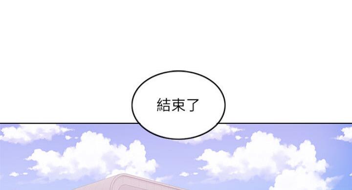 《游泳教练》第58话 第39页