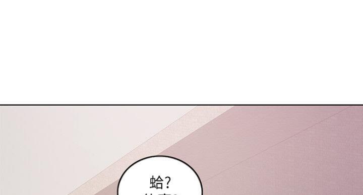 《游泳教练》第58话 第41页