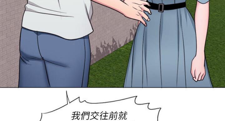 《游泳教练》第58话 第47页