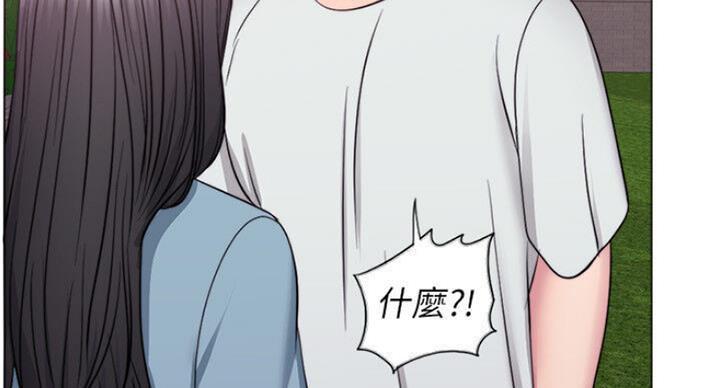 《游泳教练》第58话 第50页