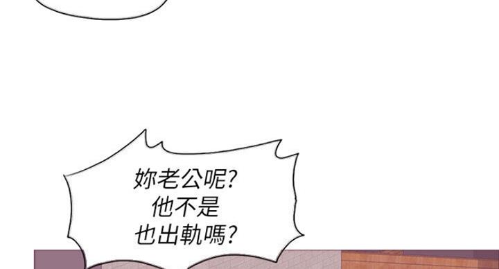 《游泳教练》第58话 第55页