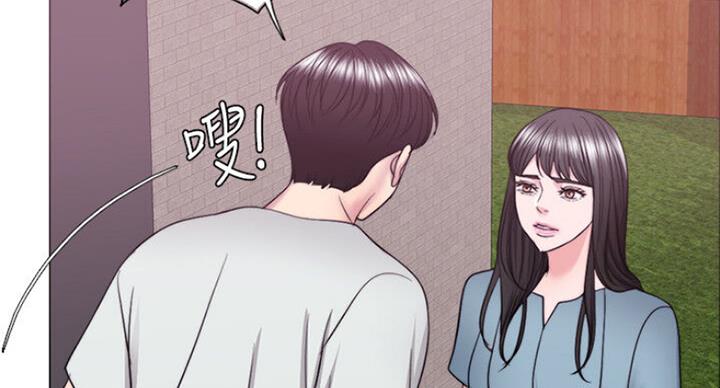 《游泳教练》第58话 第56页