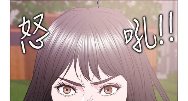 《游泳教练》第58话 第61页