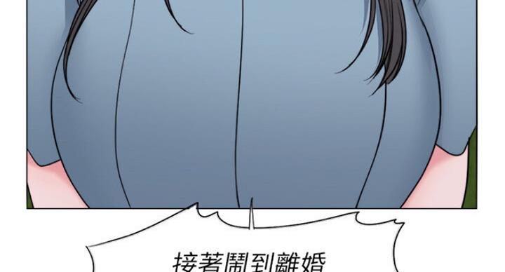 《游泳教练》第58话 第63页