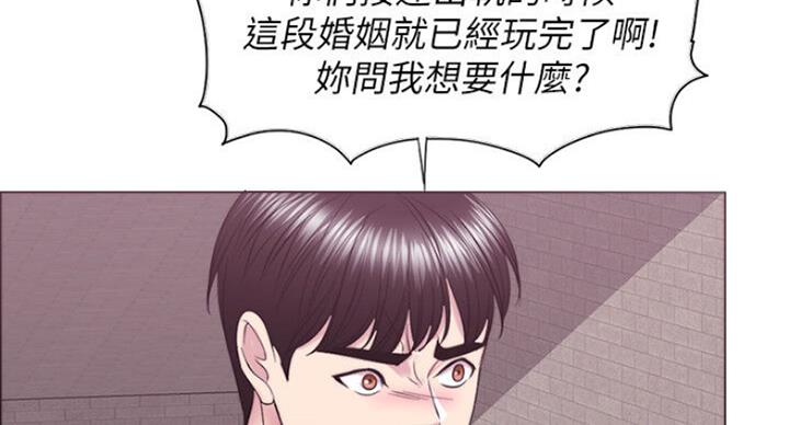 《游泳教练》第58话 第65页