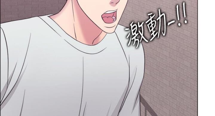 《游泳教练》第58话 第66页
