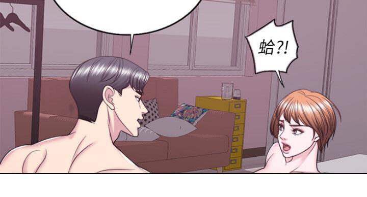 《游泳教练》第58话 第6页