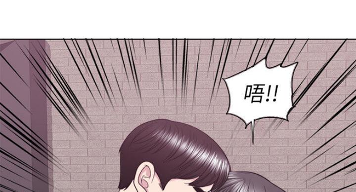 《游泳教练》第58话 第72页