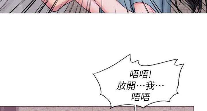 《游泳教练》第58话 第74页