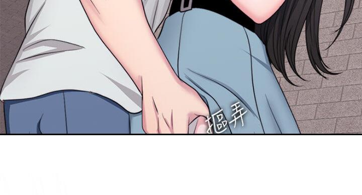 《游泳教练》第58话 第79页