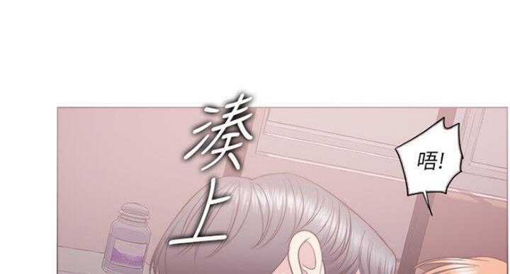 《游泳教练》第58话 第7页