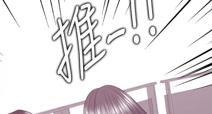 《游泳教练》第58话 第81页