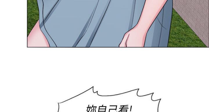 《游泳教练》第58话 第87页