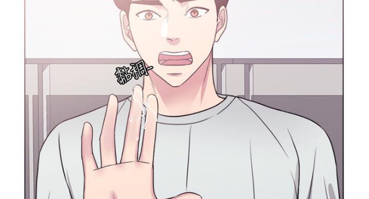 《游泳教练》第58话 第89页