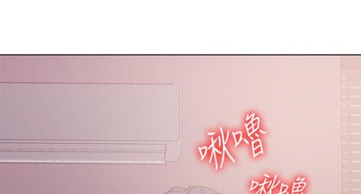 《游泳教练》第58话 第9页