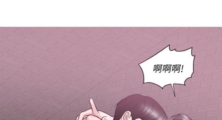 《游泳教练》第59话 第12页