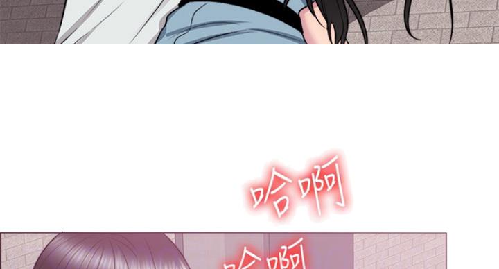 《游泳教练》第59话 第14页