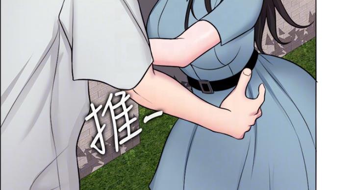《游泳教练》第59话 第16页