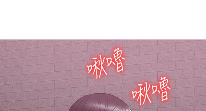 《游泳教练》第59话 第1页