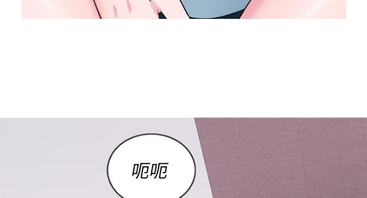 《游泳教练》第59话 第26页