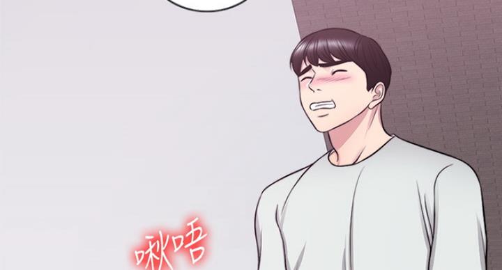 《游泳教练》第59话 第27页