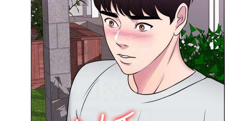 《游泳教练》第59话 第31页