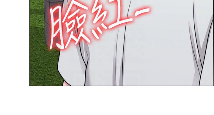 《游泳教练》第59话 第32页