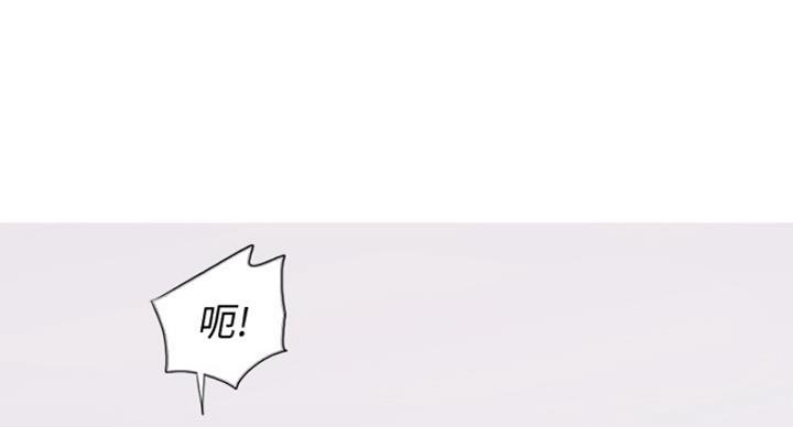 《游泳教练》第59话 第35页