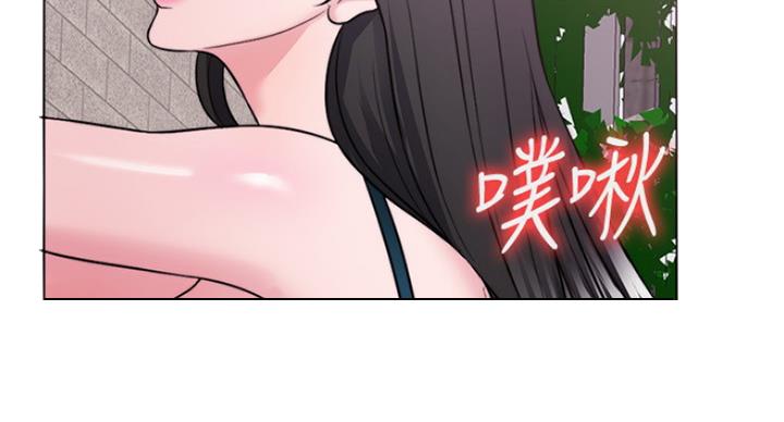 《游泳教练》第59话 第45页