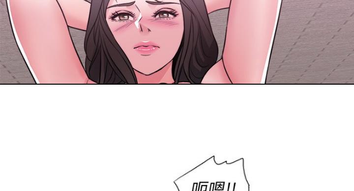 《游泳教练》第59话 第51页