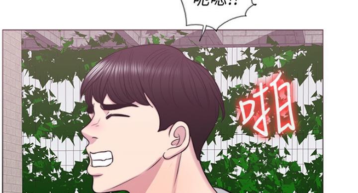 《游泳教练》第59话 第52页