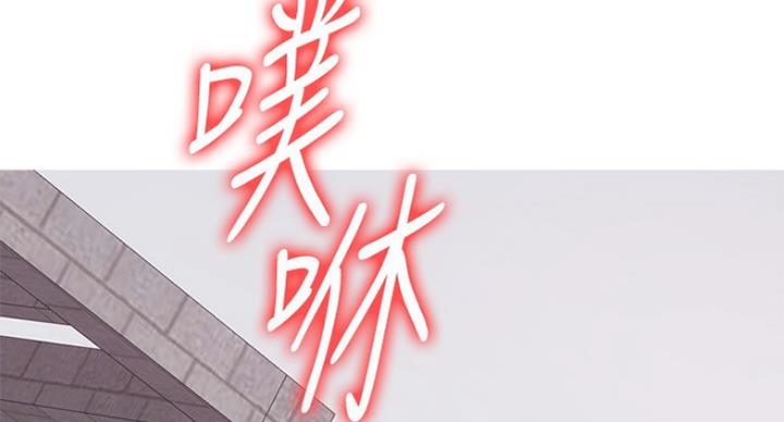《游泳教练》第59话 第55页