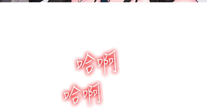 《游泳教练》第59话 第57页