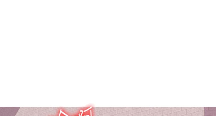 《游泳教练》第59话 第58页