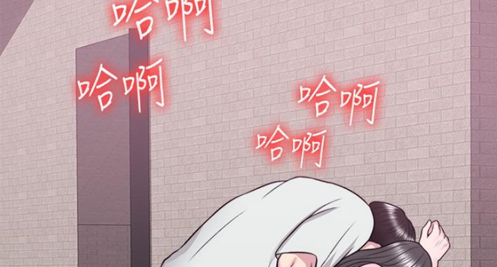 《游泳教练》第59话 第59页