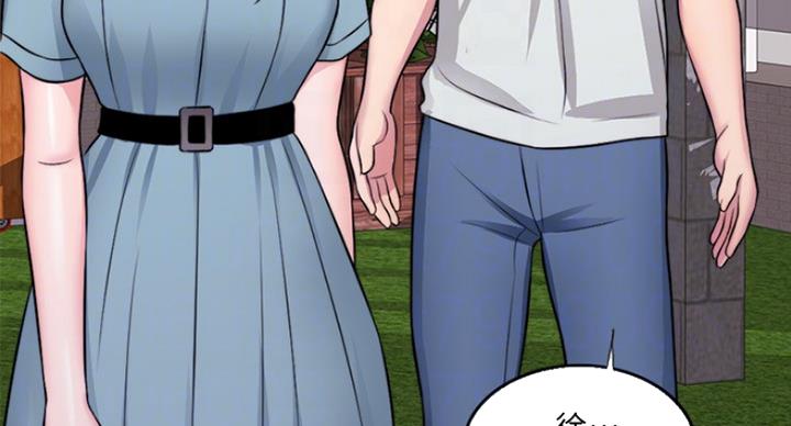 《游泳教练》第59话 第65页